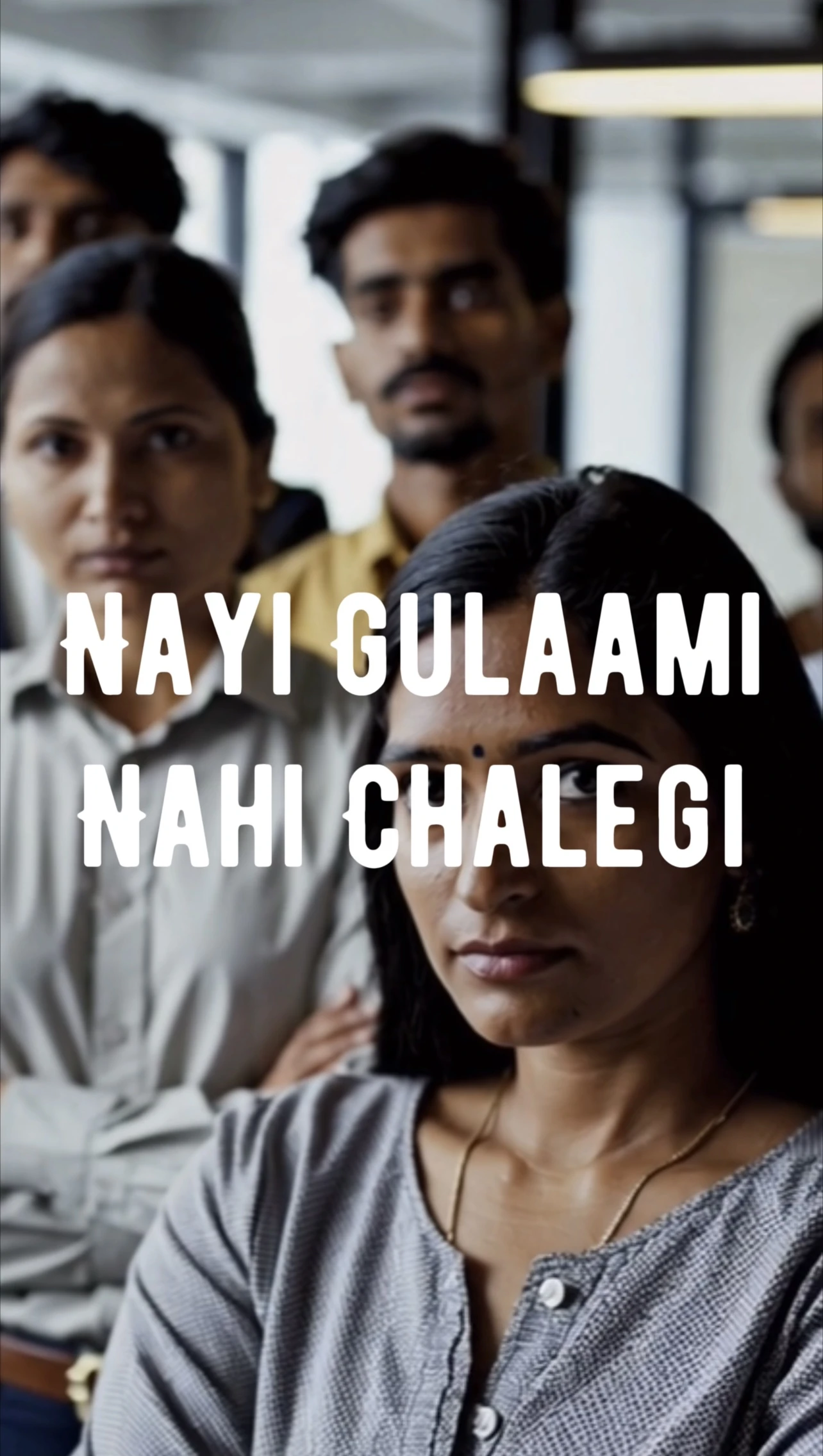 Nayi Gulaami Nahi Chalegi